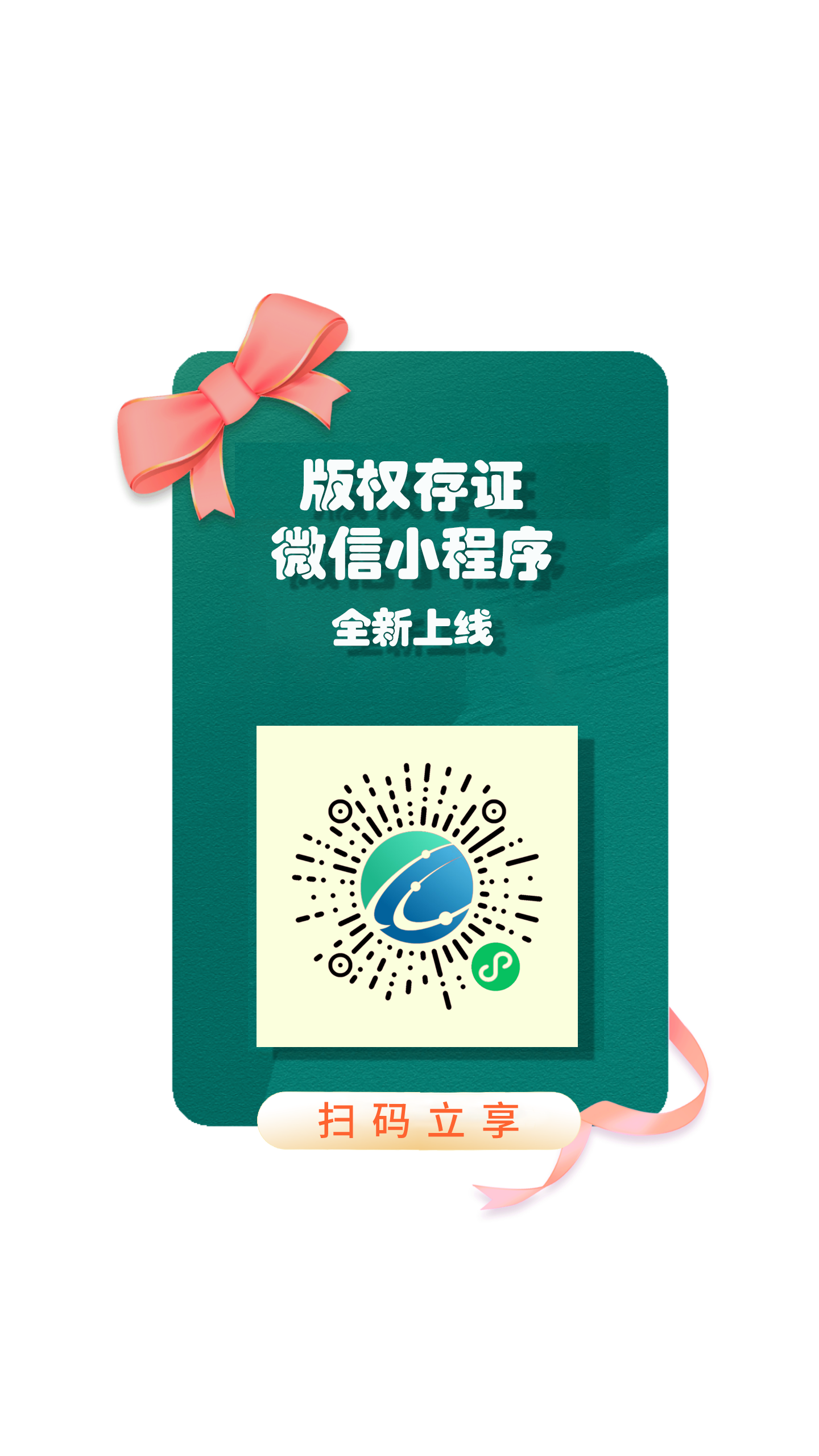 xcx